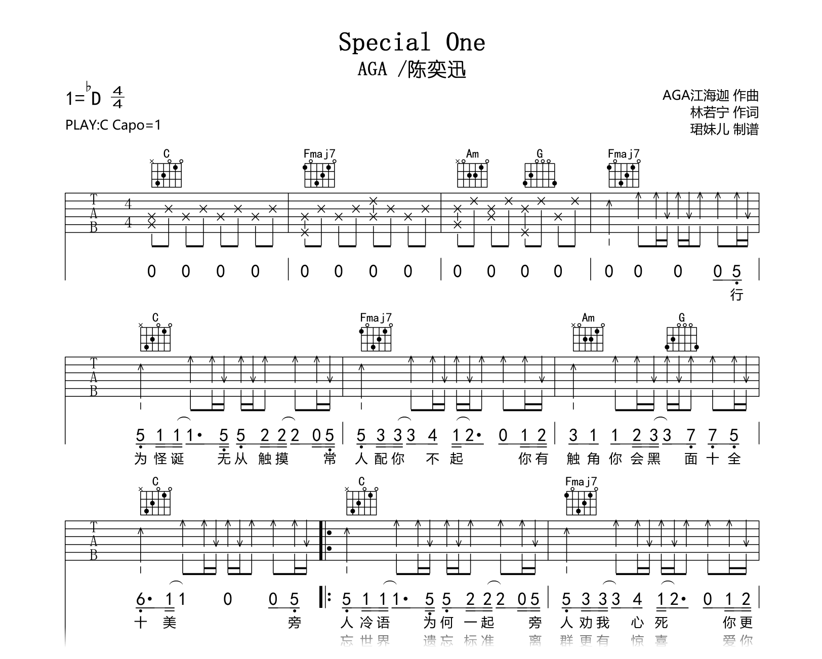 AGA/陈奕迅《Special One》吉他谱-C调-吉他帮