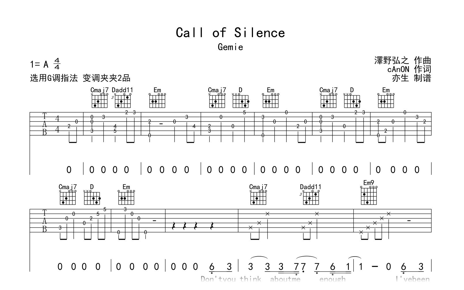Call of Silence吉他谱-泽野弘之-G调弹唱六线谱