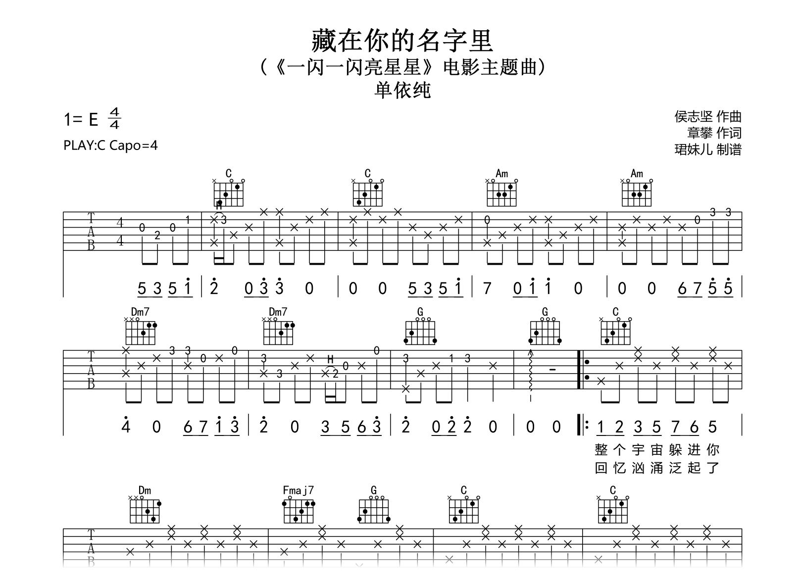 Cold//《一闪一闪亮晶晶》插曲-原调，Cold//《一闪一闪亮晶晶》插曲-原调钢琴谱，Cold//《一闪一闪亮晶晶》插曲-原调Eb调钢琴谱 ...