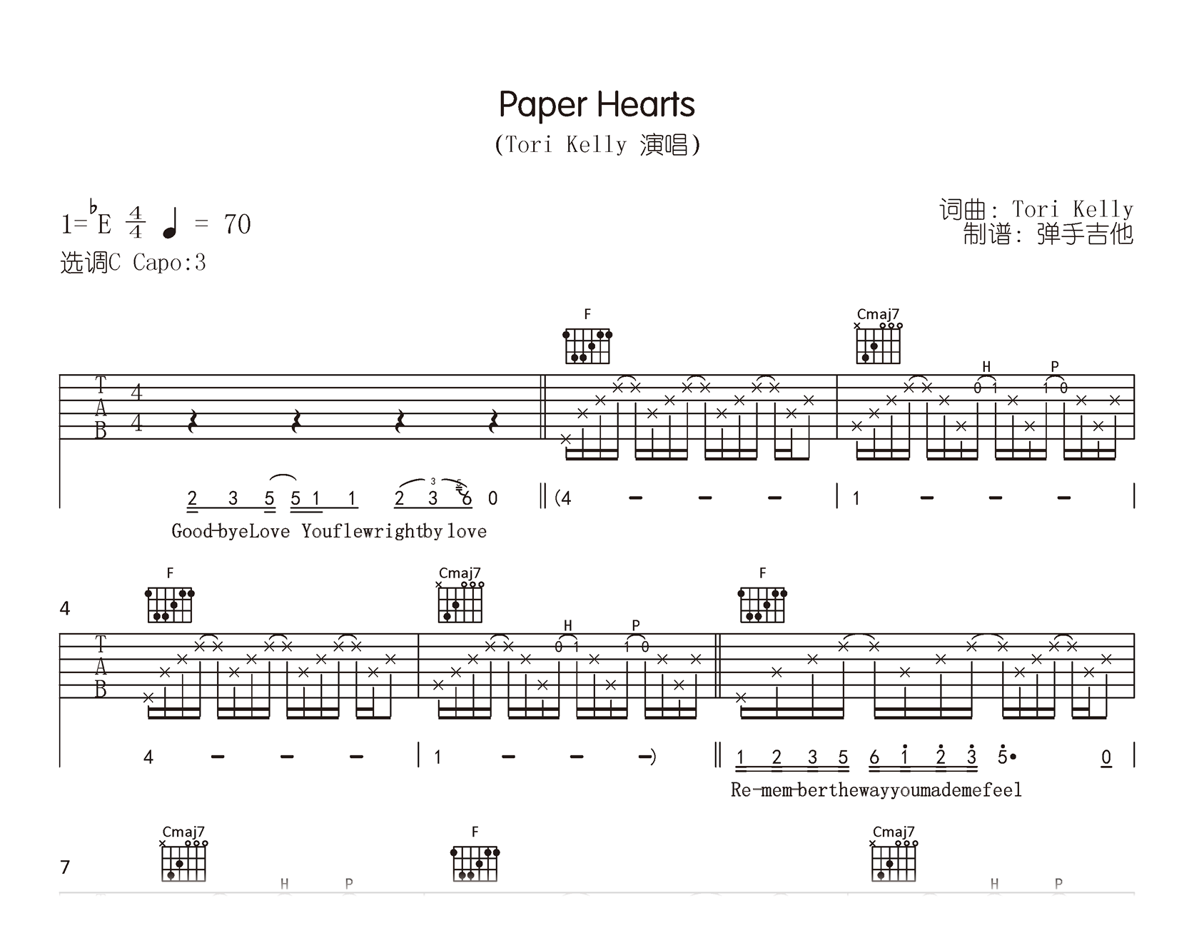 Paper Hearts吉他谱-Tori Kelly-C调弹唱六线谱