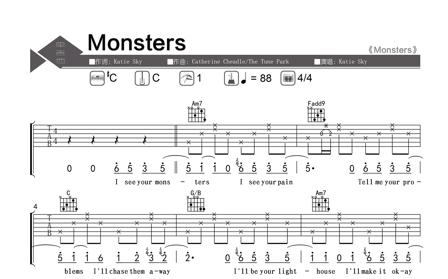 Monsters吉他谱-Katie Sky-C调弹唱六线谱