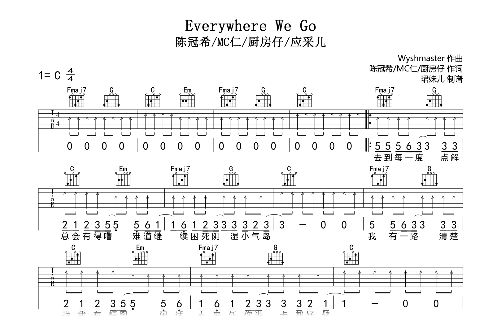 Everywhere We Go吉他谱-陈冠希/MC仁/厨房仔/应采儿-吉他帮