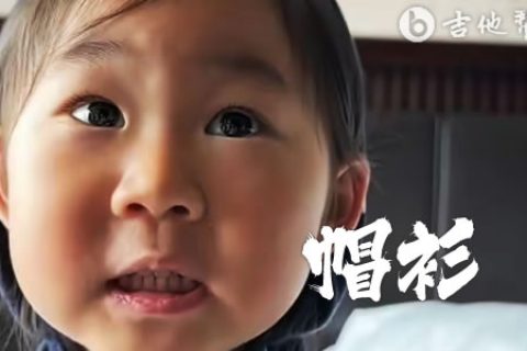 帽衫吉他谱_王搏_C调弹唱六线谱_高清完整版
