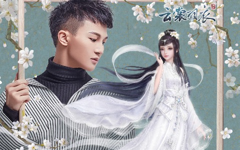 云裳羽衣曲吉他谱_周深—弹唱六线谱