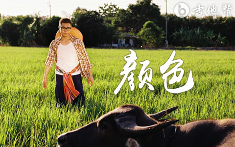 颜色吉他谱_Gareth.T_C调弹唱谱_高清图片谱