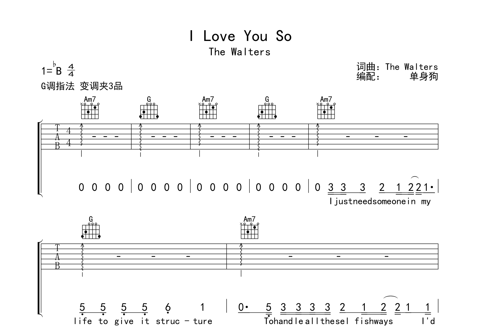 I Love You So吉他谱_The Walters_G调弹唱谱_吉他帮