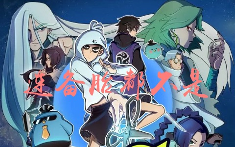 连备胎都不是吉他谱_杨振宇_C调弹唱谱_完整版