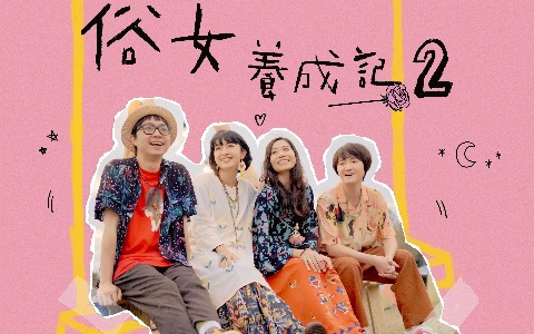 姊妹仔吉他谱_旺福_G调弹唱谱_高清六线谱