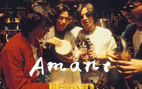 Amani吉他谱_Beyond_C调弹唱谱_六线谱完整版