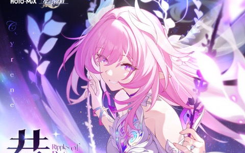 昔涟吉他谱_张韶涵/HOYO-MiX_C调弹唱谱_完整版