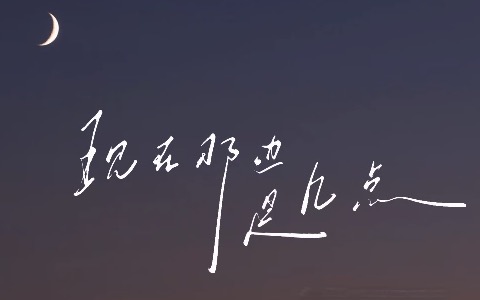 现在那边是几点吉他谱_黄小琥_G调弹唱谱_高清六线谱