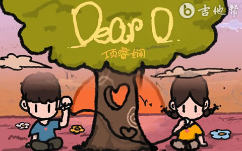 Dear D吉他谱_项睿娴_C调弹唱谱_高清完整版