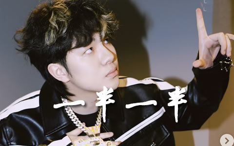 一半一半吉他谱_Top Barry_C调弹唱谱_高清完整版