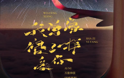 我曾像傻子一样爱你吉他谱_老板_G调弹唱谱_六线谱