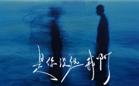 是你没选我啊吉他谱_音乐科代表洪嘉源_G调弹唱谱_高清完整版