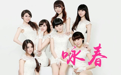 咏春吉他谱_七朵组合_C调弹唱谱_高清完整版