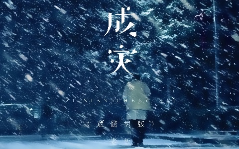 思念成灾吉他谱_老板_G调弹唱谱_高清六线谱