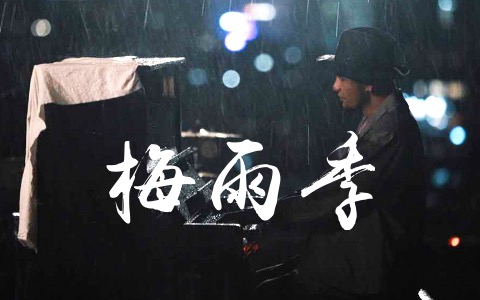 再见吉他谱_张震岳_G调原版_高清弹唱六线谱_吉他帮