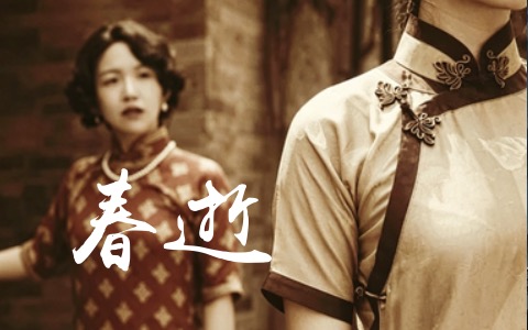 春逝吉他谱_韩雨佳/吴三畏_C调弹唱六线谱_吉他帮
