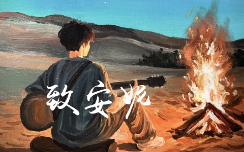香烟与吻痕吉他谱_Hogee_C调弹唱谱_高清六线谱_吉他帮
