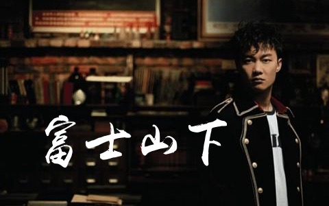 香烟与吻痕吉他谱_Hogee_C调带前奏尾奏_弹唱六线谱_吉他帮